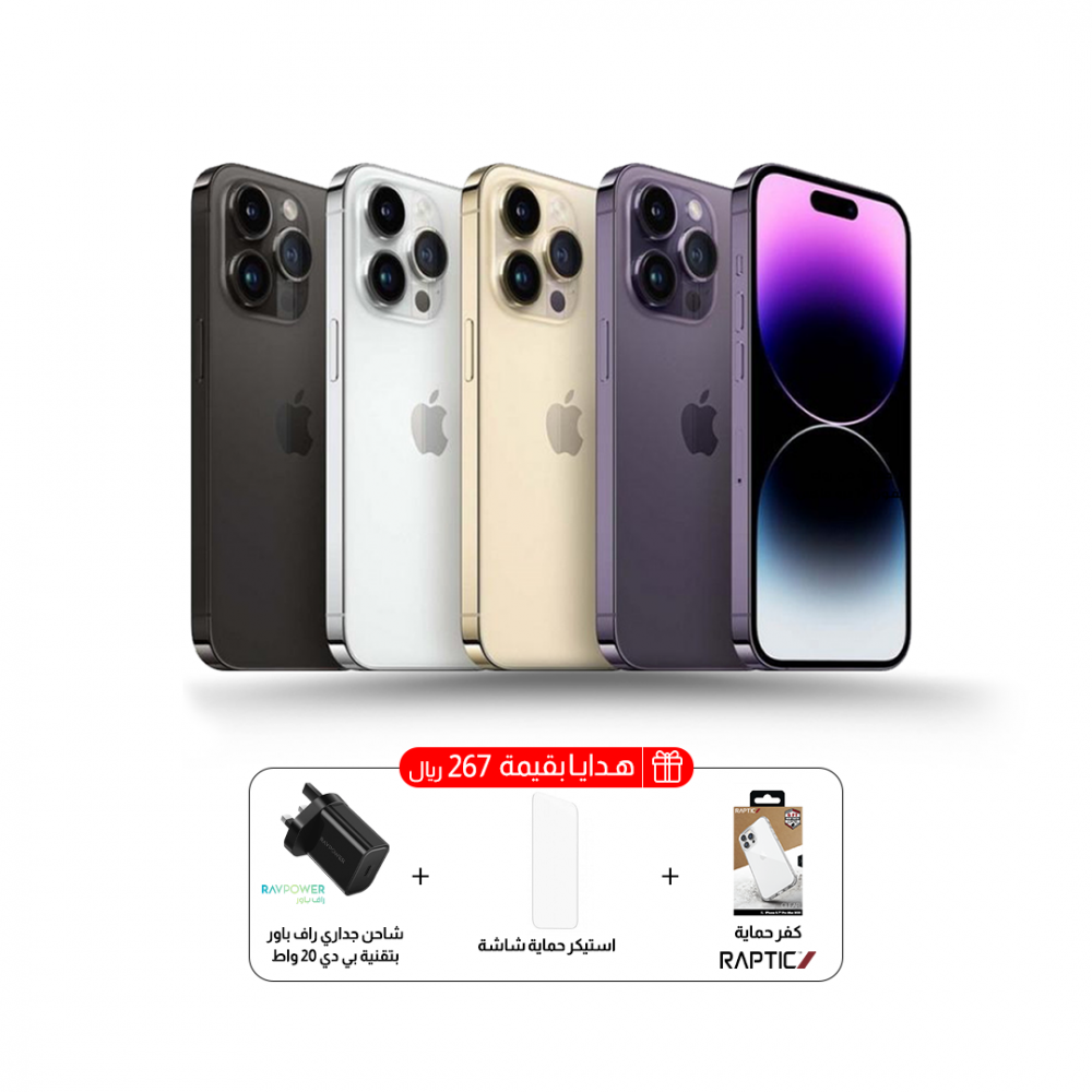 ابل ايفون 14 برو ماكس 